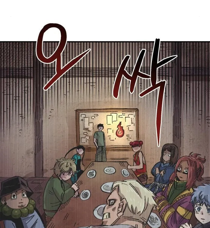 Reincarnation of the Veteran Soldier Chapter 56 Page 105