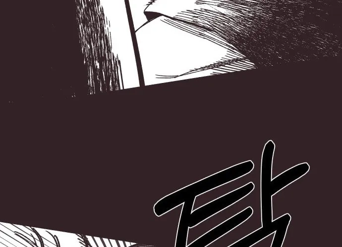 Reincarnation of the Veteran Soldier Chapter 40 Page 80