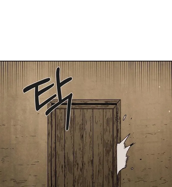 Reincarnation of the Veteran Soldier Chapter 22 Page 44