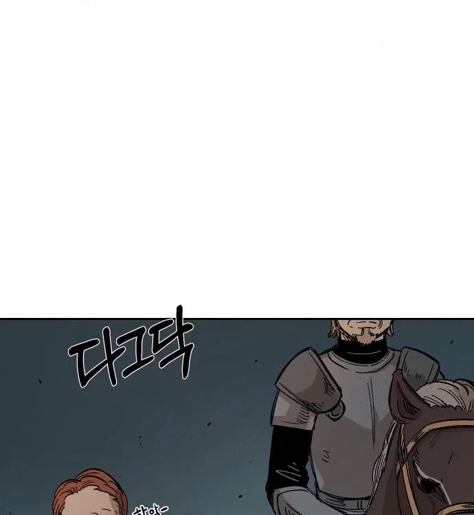 Reincarnation of the Veteran Soldier Chapter 22 Page 117