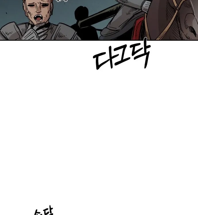 Reincarnation of the Veteran Soldier Chapter 22 Page 118