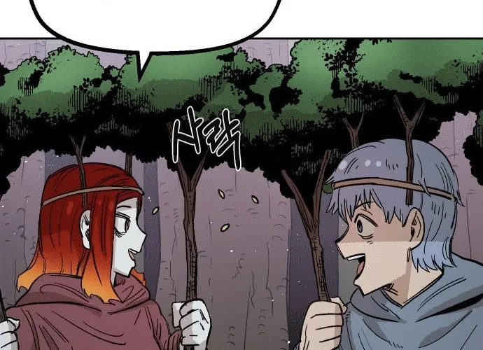 Reincarnation of the Veteran Soldier Chapter 22 Page 122