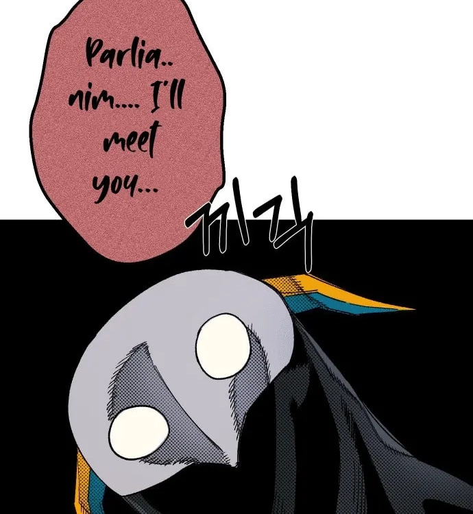 Reincarnation of the Veteran Soldier Chapter 22 Page 128