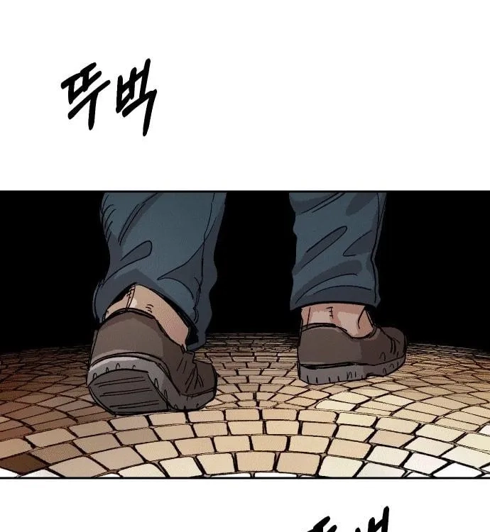 Reincarnation of the Veteran Soldier Chapter 22 Page 213