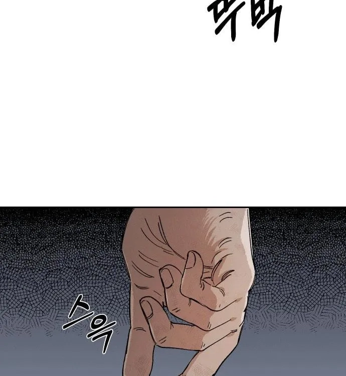 Reincarnation of the Veteran Soldier Chapter 22 Page 214