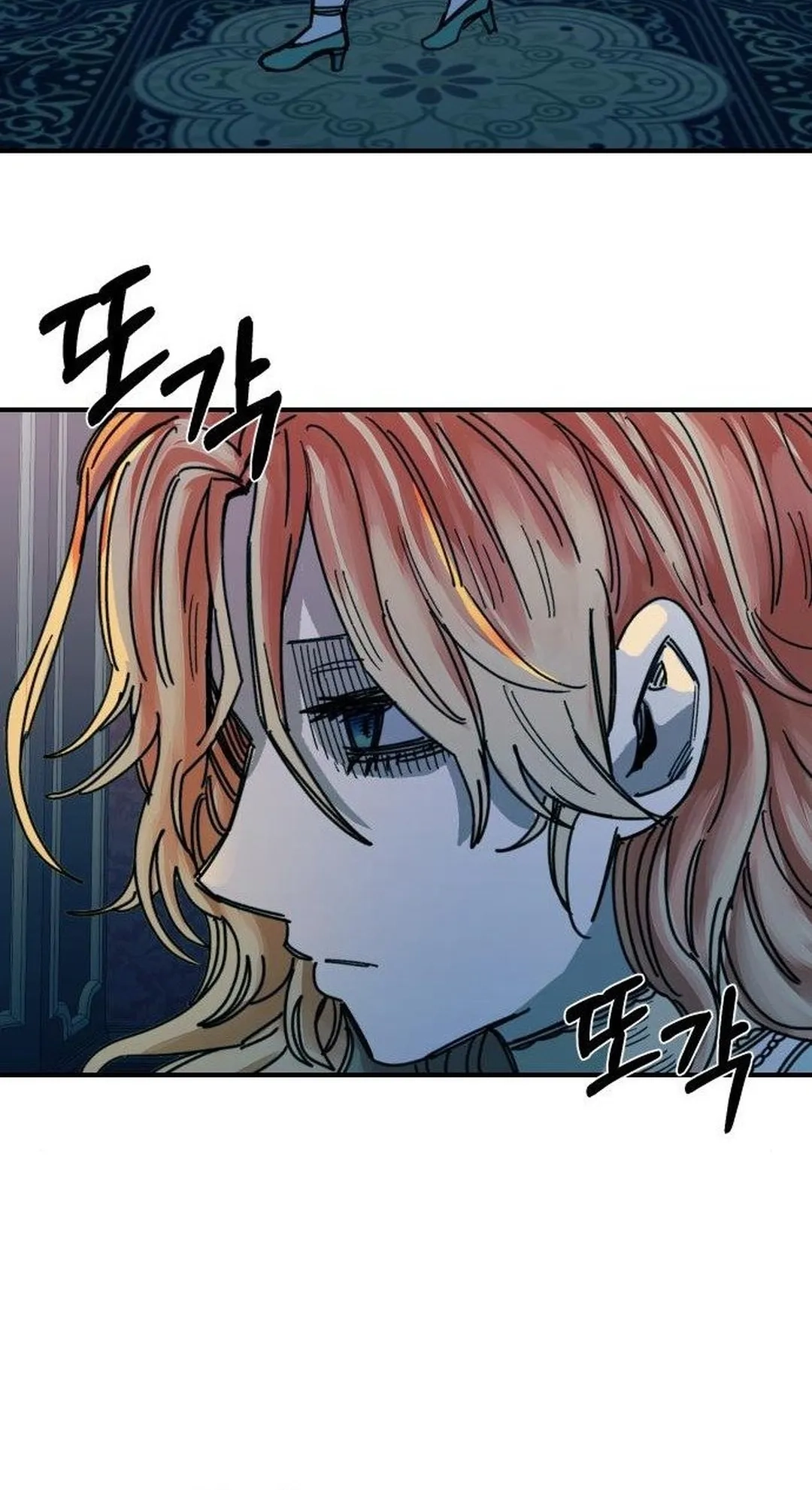Reincarnation of the Veteran Soldier Chapter 65 Page 91