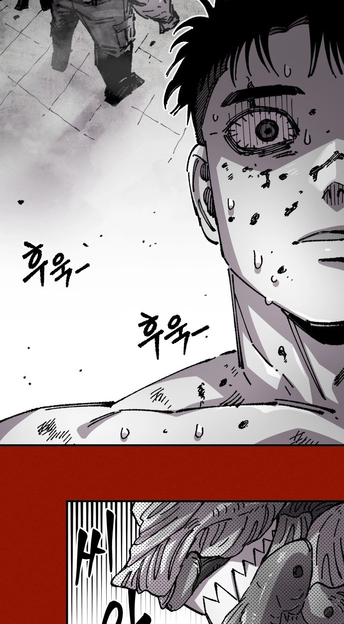 Reincarnation of the Veteran Soldier Chapter 169 Page 5