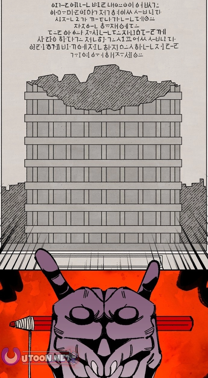 Reincarnation of the Veteran Soldier Chapter 169 Page 44