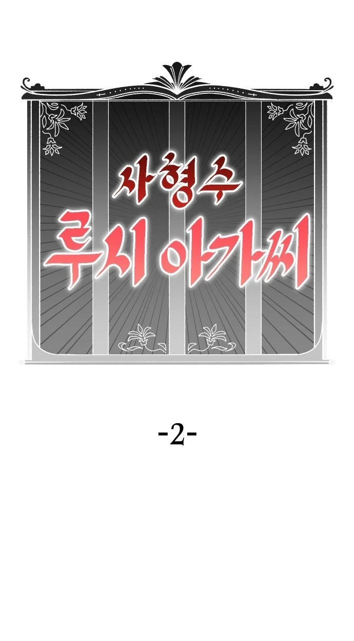 Reincarnation of the Veteran Soldier Chapter 182 Page 21
