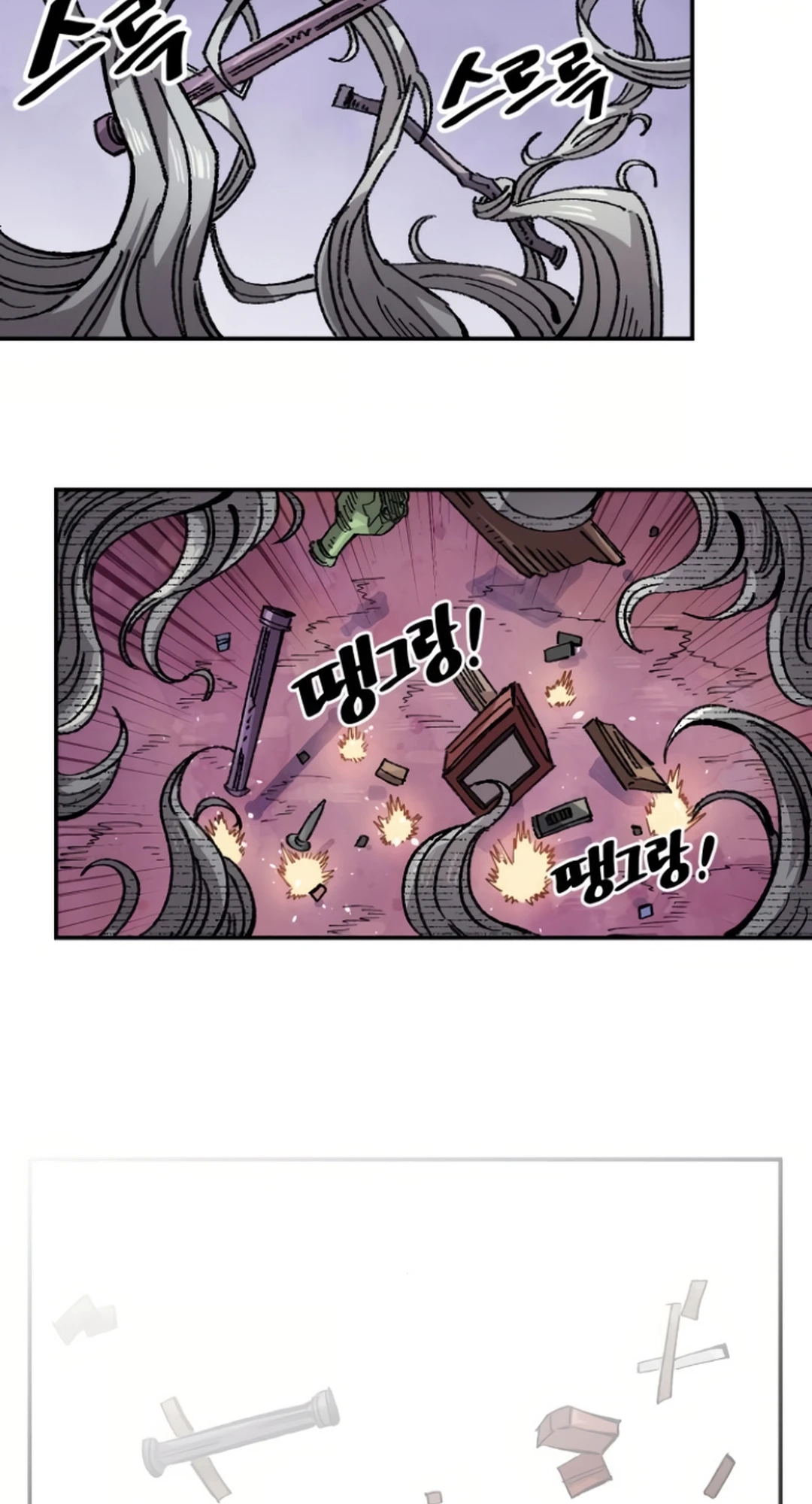 Reincarnation of the Veteran Soldier Chapter 142 Page 92