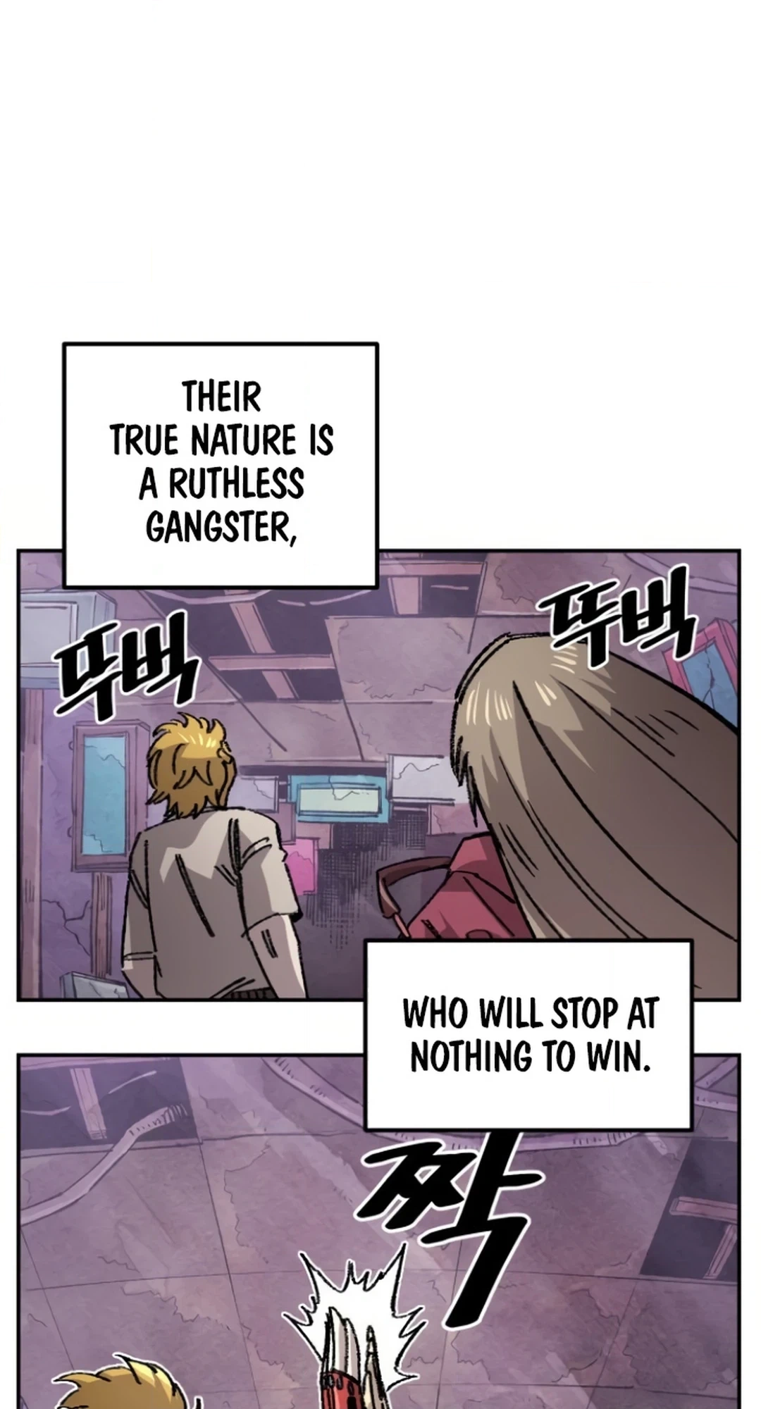 Reincarnation of the Veteran Soldier Chapter 142 Page 110