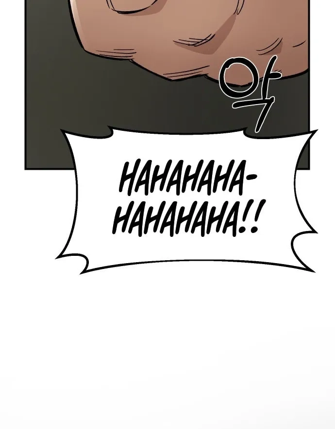 Reincarnation of the Veteran Soldier Chapter 16 Page 69