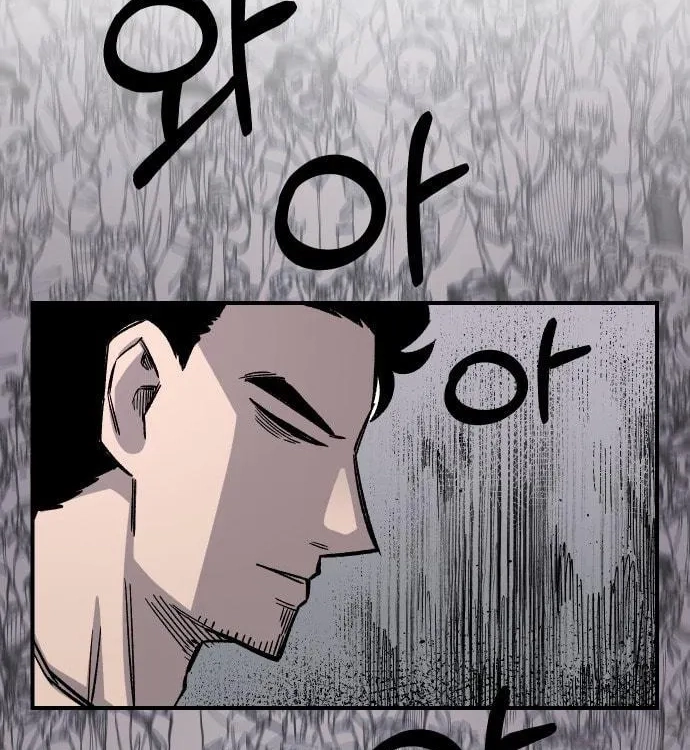 Reincarnation of the Veteran Soldier Chapter 16 Page 159