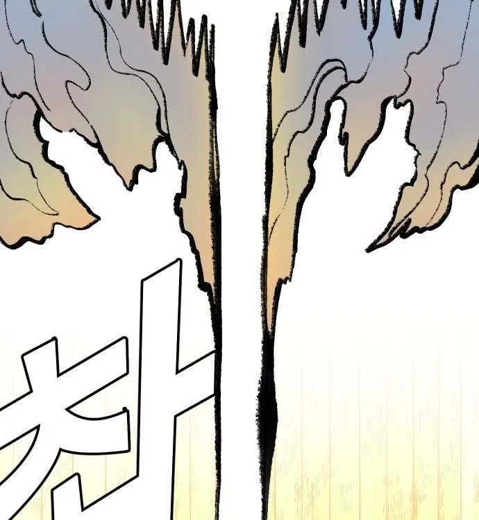 Reincarnation of the Veteran Soldier Chapter 30 Page 32