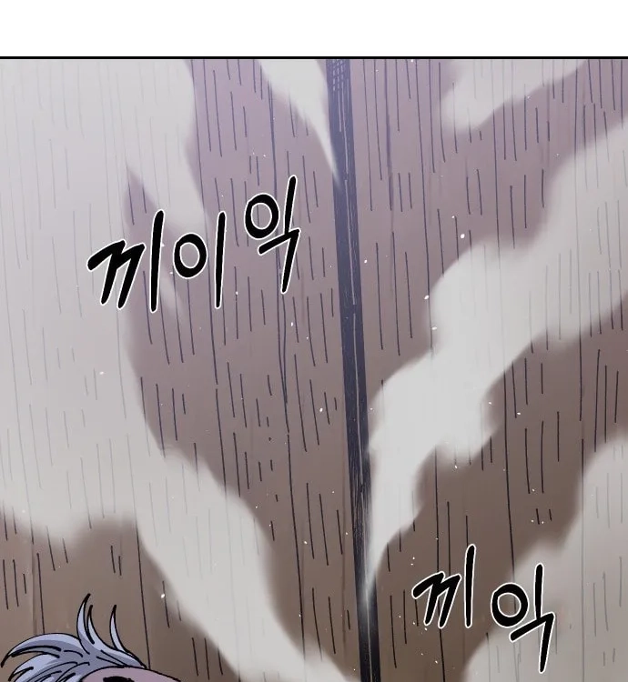 Reincarnation of the Veteran Soldier Chapter 30 Page 37