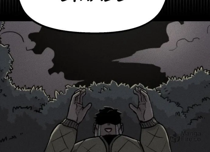 Reincarnation of the Veteran Soldier Chapter 30 Page 191