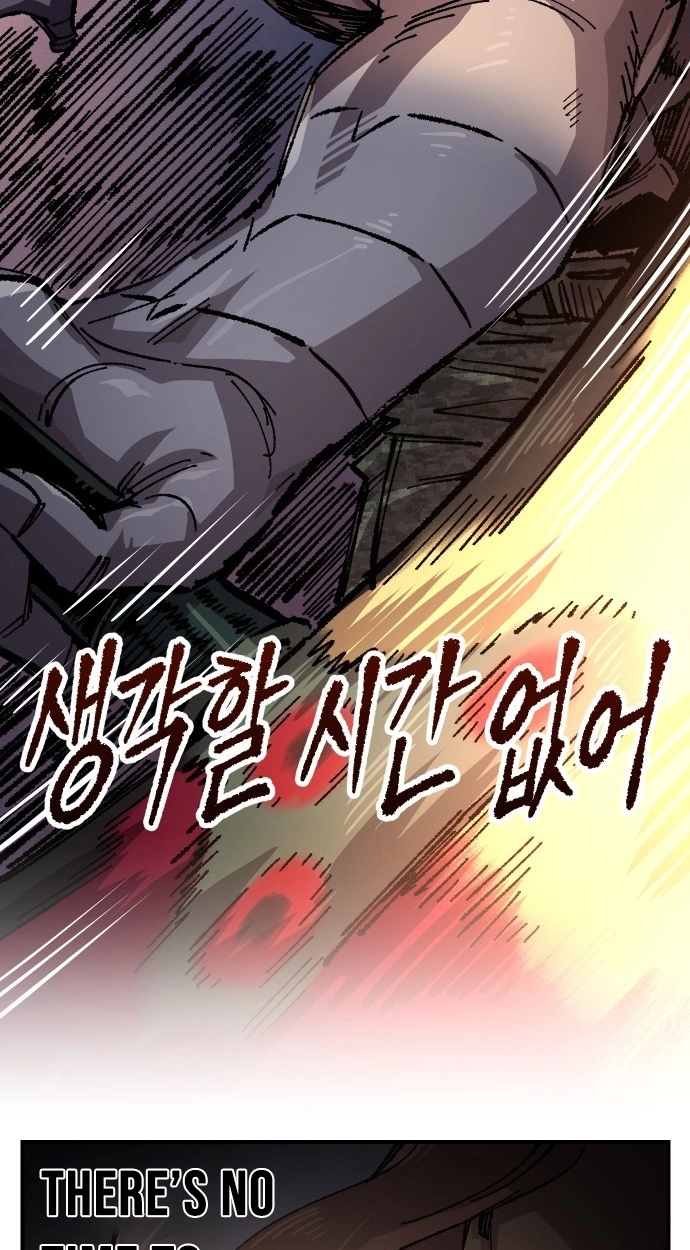 Reincarnation of the Veteran Soldier Chapter 170 Page 6