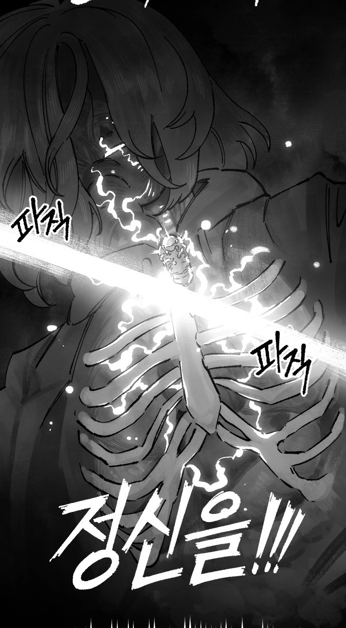 Reincarnation of the Veteran Soldier Chapter 170 Page 8
