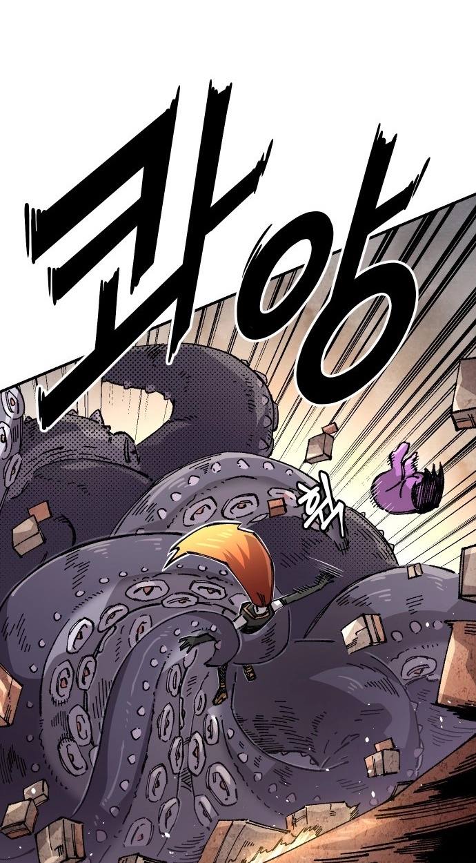 Reincarnation of the Veteran Soldier Chapter 170 Page 44