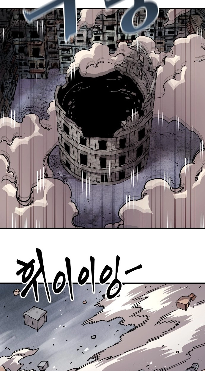 Reincarnation of the Veteran Soldier Chapter 170 Page 70