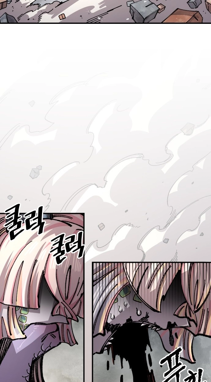 Reincarnation of the Veteran Soldier Chapter 170 Page 71