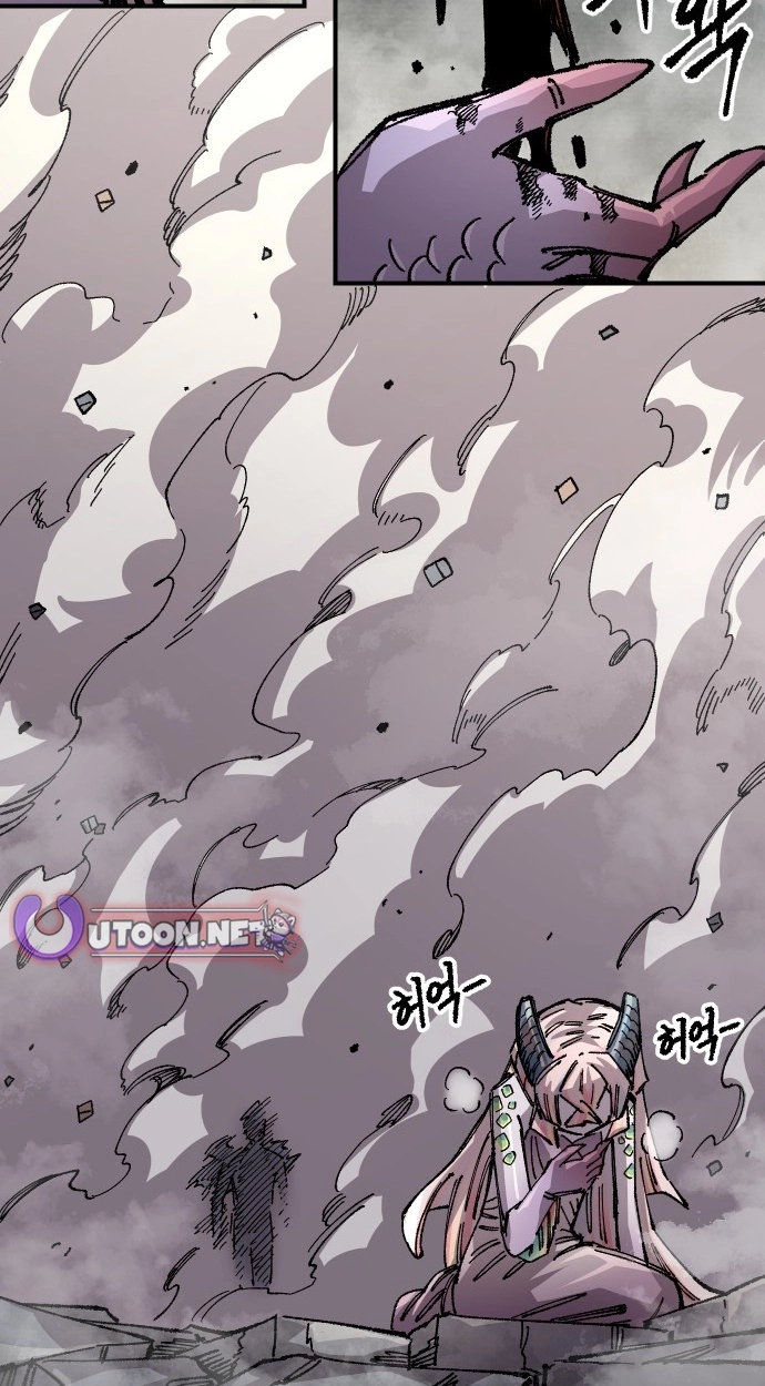 Reincarnation of the Veteran Soldier Chapter 170 Page 72