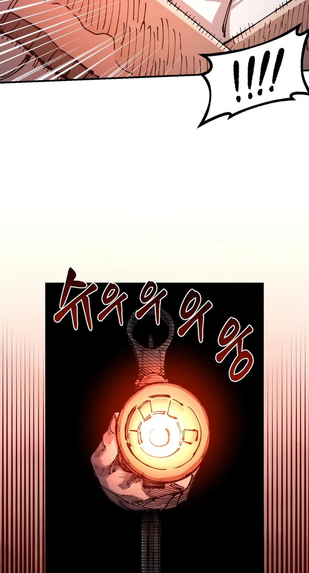 Reincarnation of the Veteran Soldier Chapter 151 Page 16