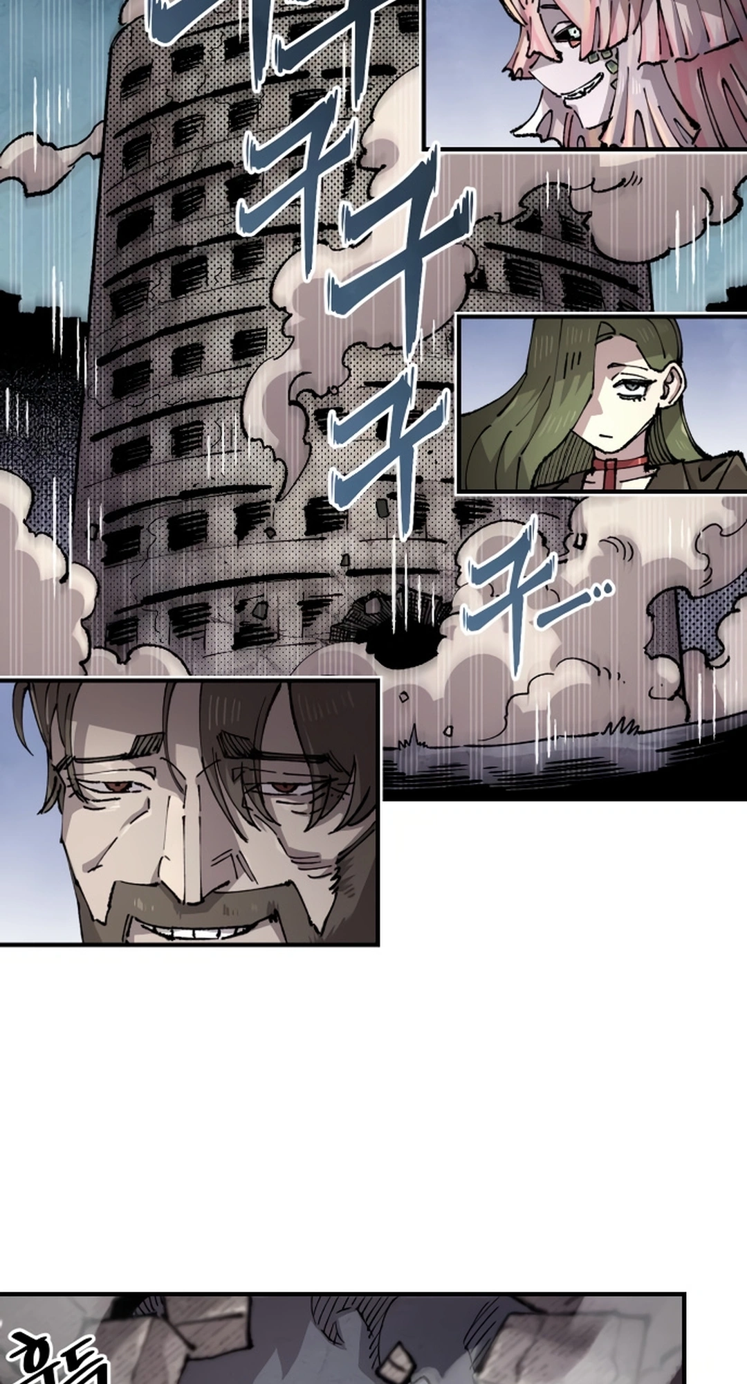 Reincarnation of the Veteran Soldier Chapter 151 Page 22