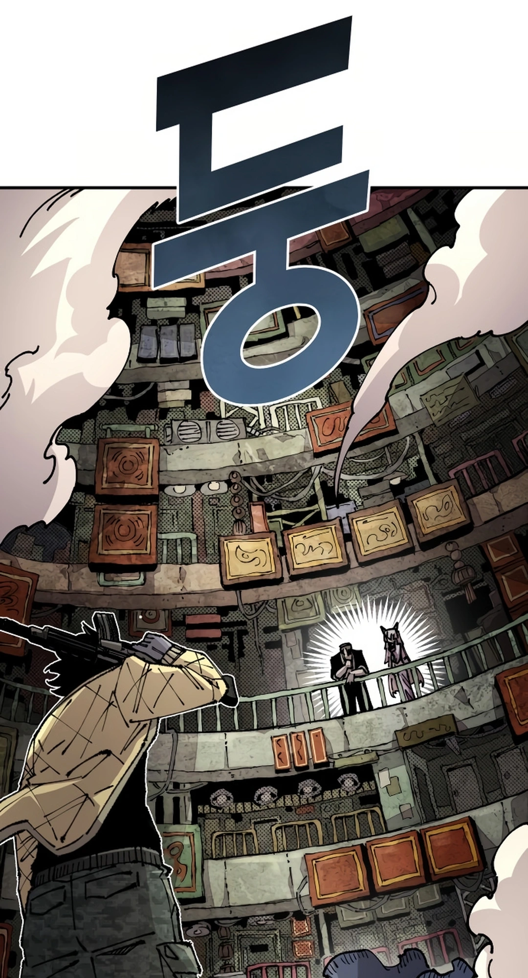 Reincarnation of the Veteran Soldier Chapter 151 Page 66