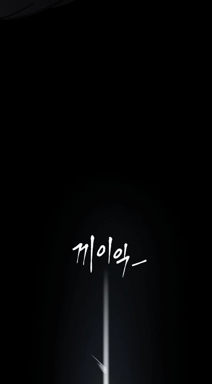 Reincarnation of the Veteran Soldier Chapter 177 Page 43