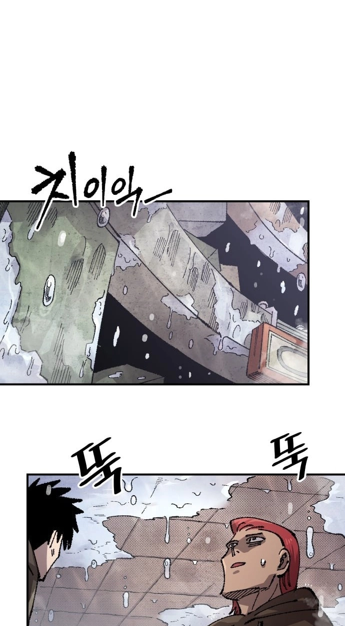 Reincarnation of the Veteran Soldier Chapter 177 Page 95