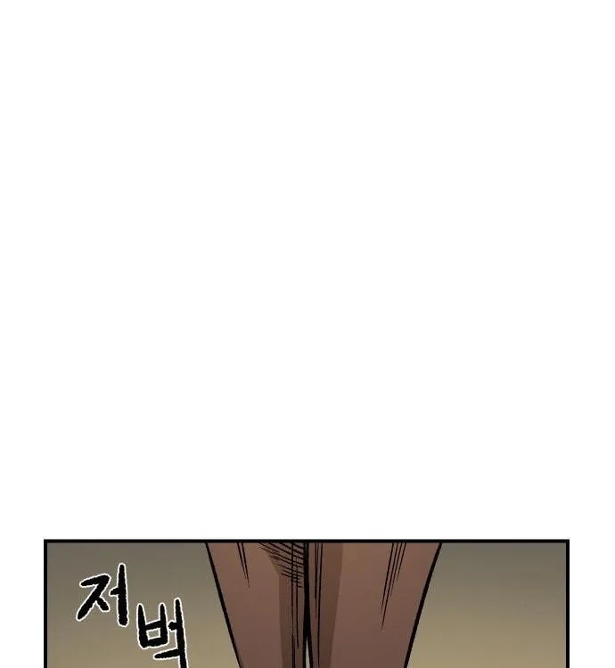 Reincarnation of the Veteran Soldier Chapter 13 Page 142
