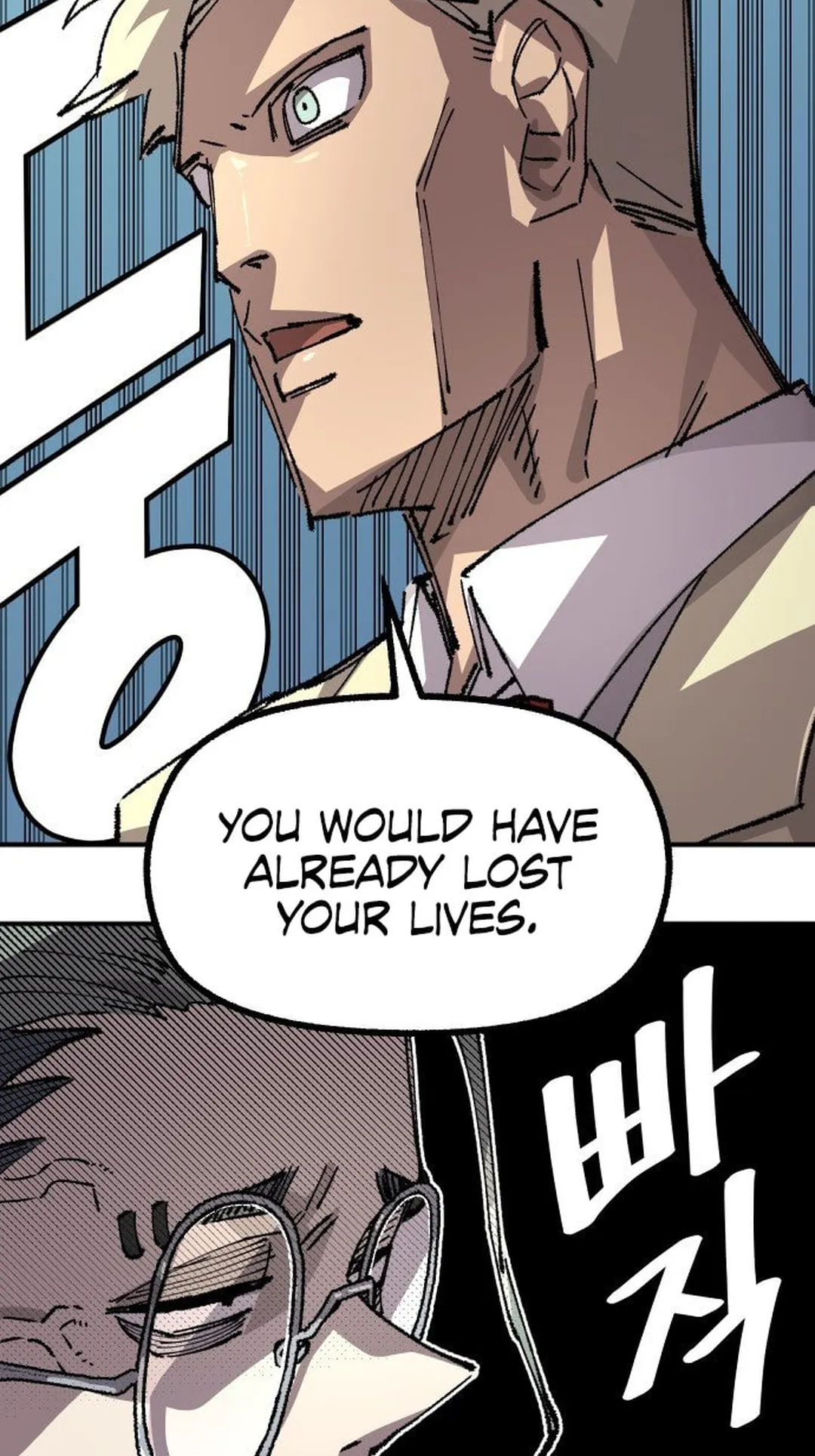 Reincarnation of the Veteran Soldier Chapter 117 Page 28