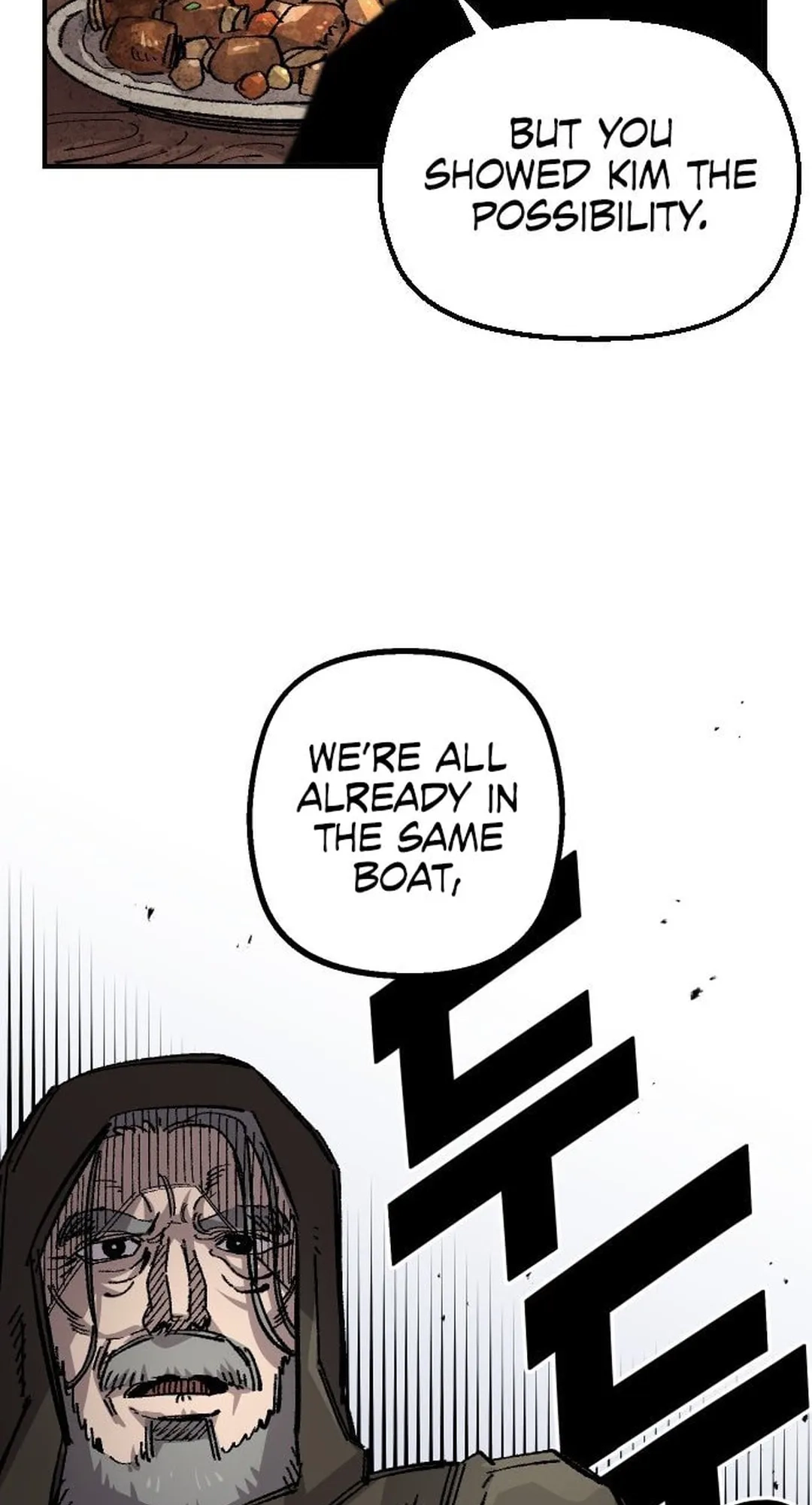 Reincarnation of the Veteran Soldier Chapter 117 Page 83