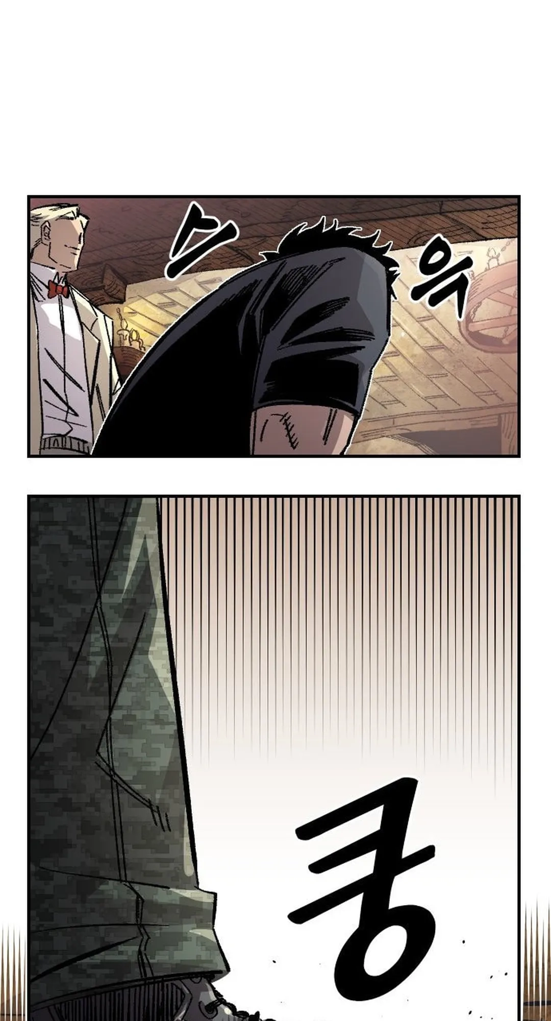 Reincarnation of the Veteran Soldier Chapter 117 Page 88