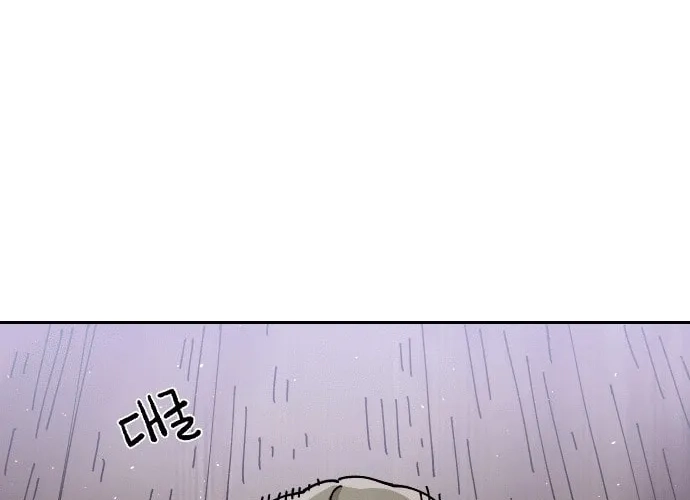 Reincarnation of the Veteran Soldier Chapter 26 Page 59