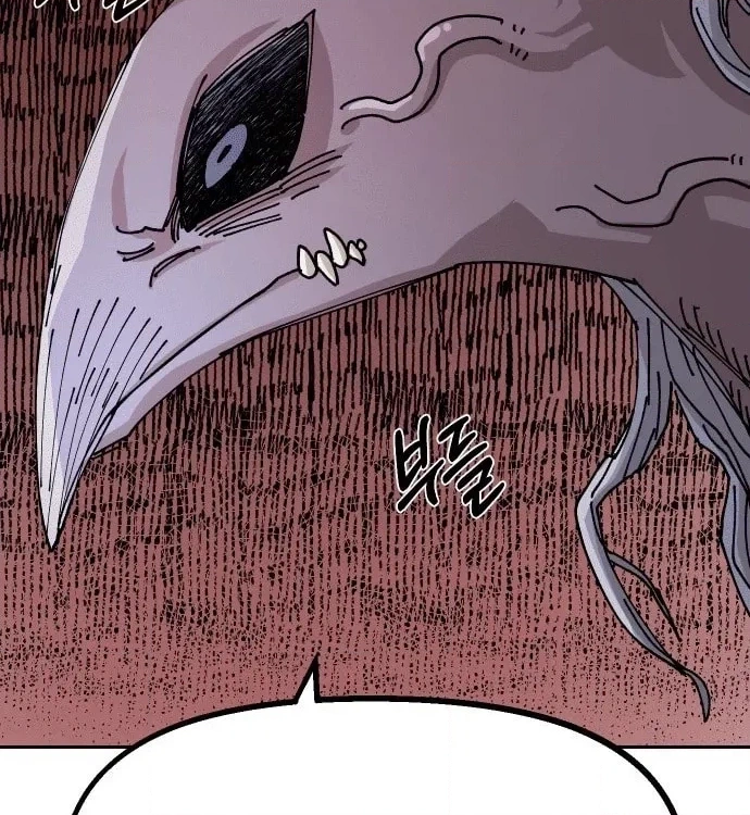 Reincarnation of the Veteran Soldier Chapter 26 Page 157