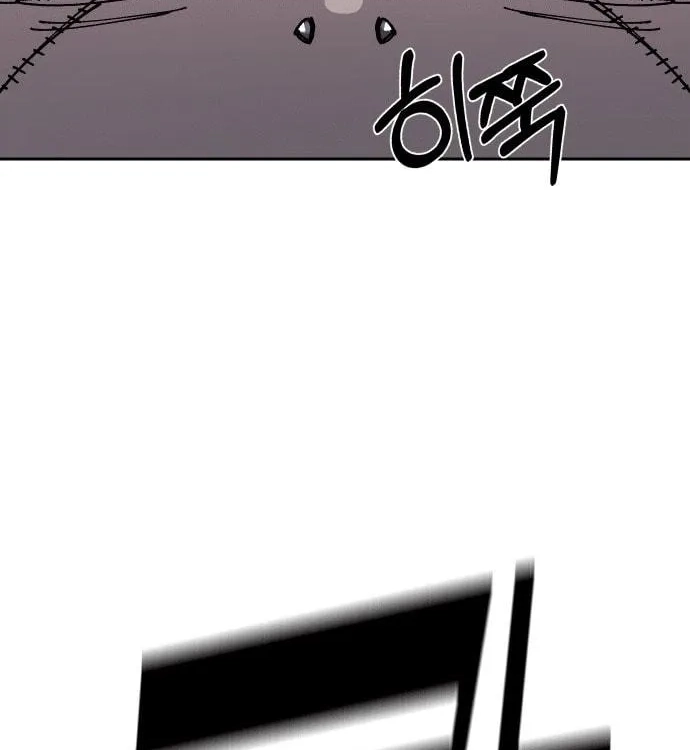 Reincarnation of the Veteran Soldier Chapter 26 Page 235
