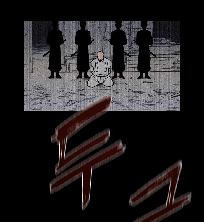 Reincarnation of the Veteran Soldier Chapter 26 Page 256