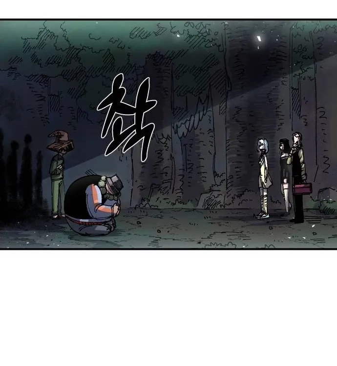 Reincarnation of the Veteran Soldier Chapter 52 Page 77