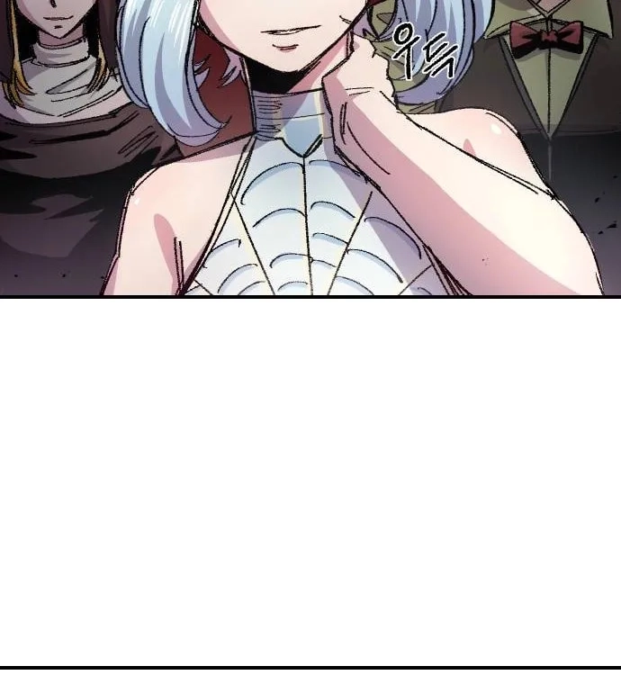 Reincarnation of the Veteran Soldier Chapter 52 Page 79