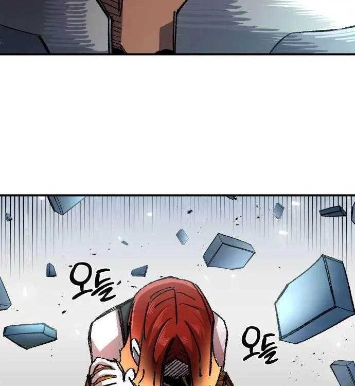 Reincarnation of the Veteran Soldier Chapter 52 Page 102