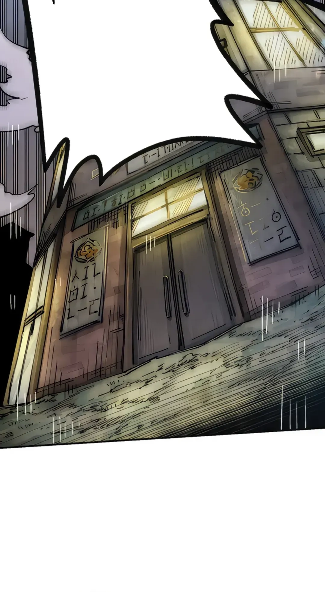 Reincarnation of the Veteran Soldier Chapter 75 Page 71