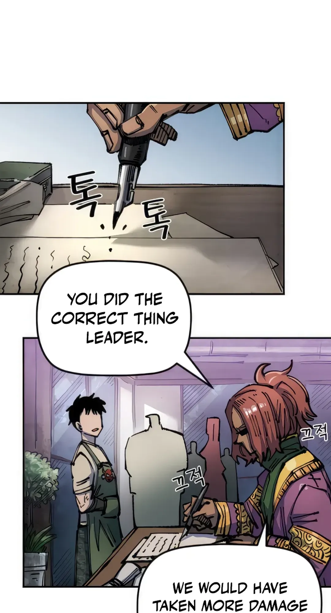 Reincarnation of the Veteran Soldier Chapter 75 Page 81