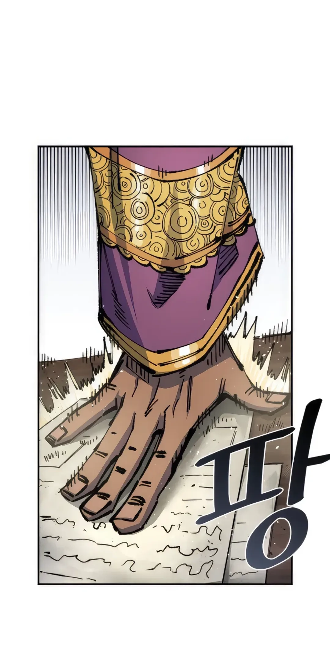 Reincarnation of the Veteran Soldier Chapter 75 Page 95