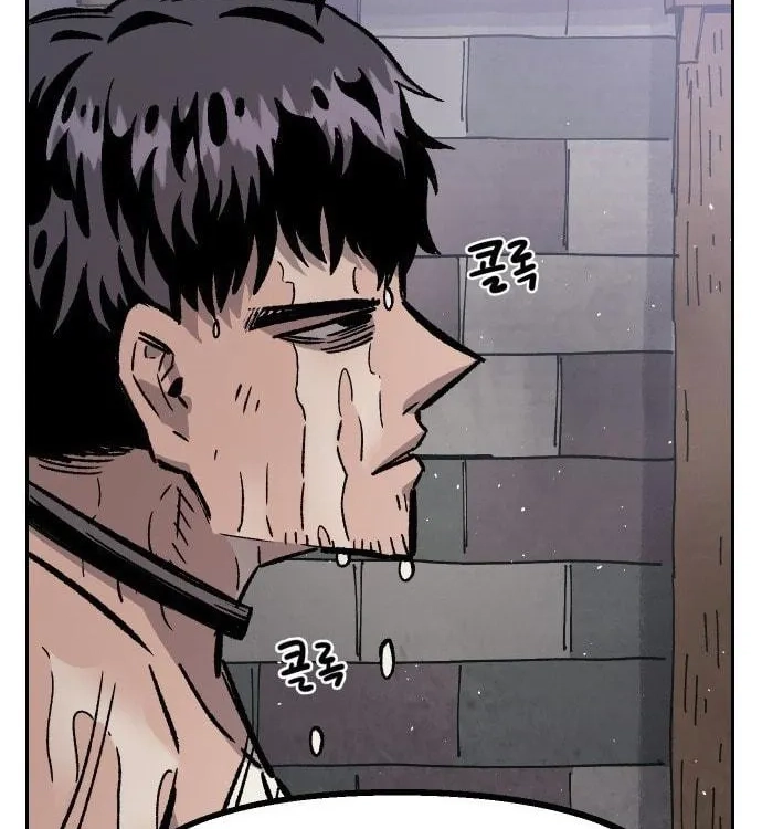 Reincarnation of the Veteran Soldier Chapter 31 Page 59