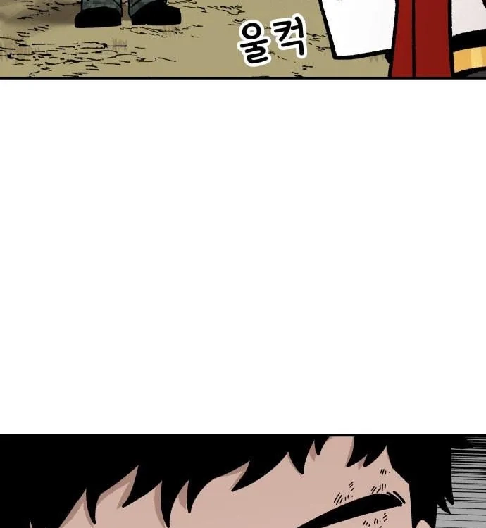 Reincarnation of the Veteran Soldier Chapter 9 Page 27
