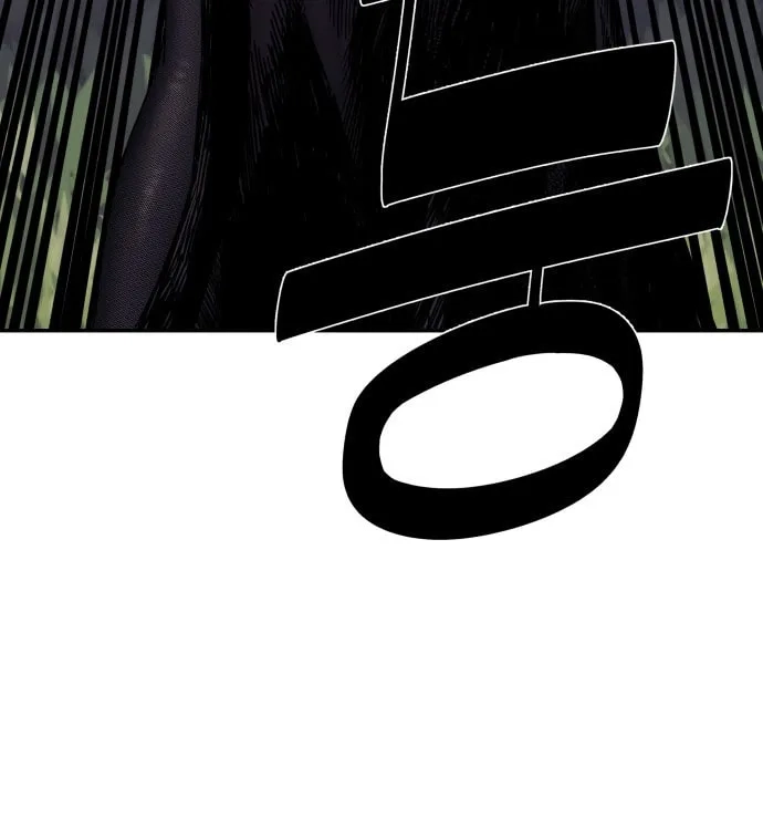 Reincarnation of the Veteran Soldier Chapter 9 Page 81