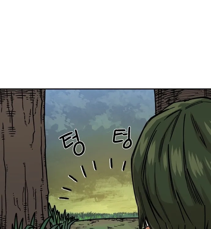 Reincarnation of the Veteran Soldier Chapter 9 Page 116