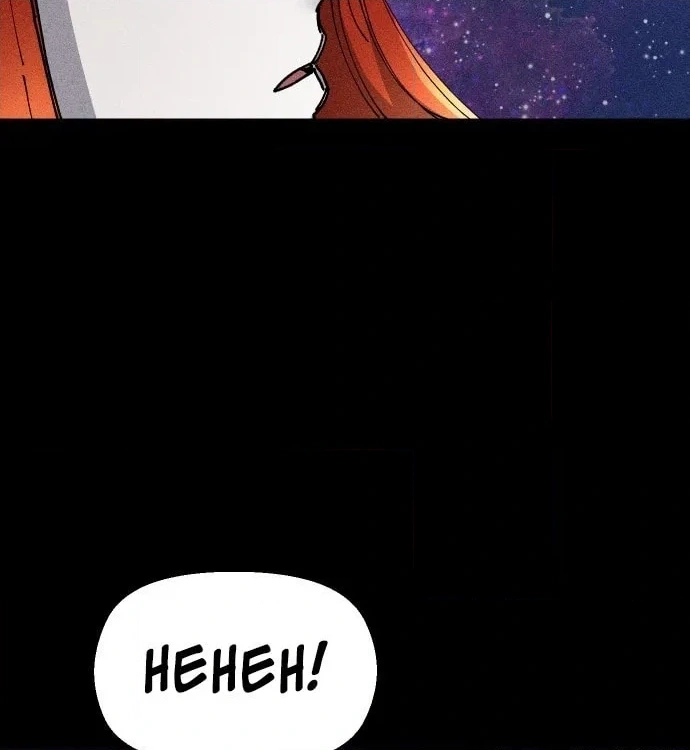 Reincarnation of the Veteran Soldier Chapter 28 Page 17